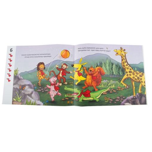 Book Xhosa - 1 2 3 (Funda Ukubala) no-Flippie